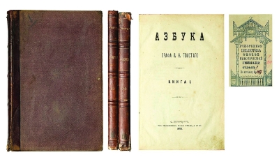 Первое издание «Азбуки» Льва Толстого