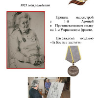 Галерея портретов участников ВОВ