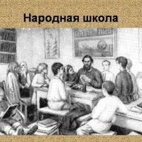 Первое издание «Азбуки» Льва Толстого