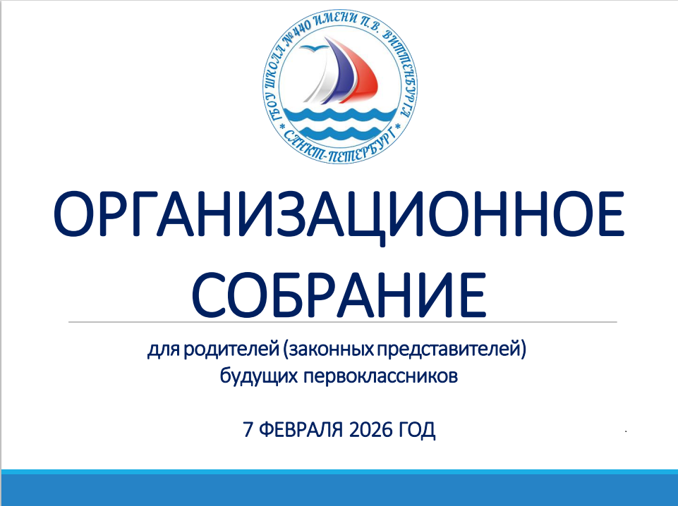 1 класс на сайт 