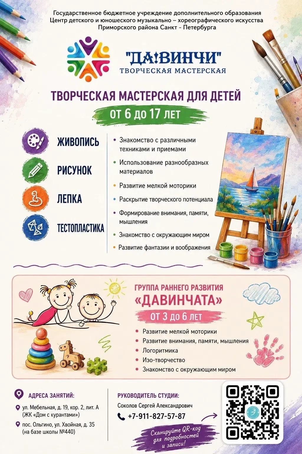 070926112801