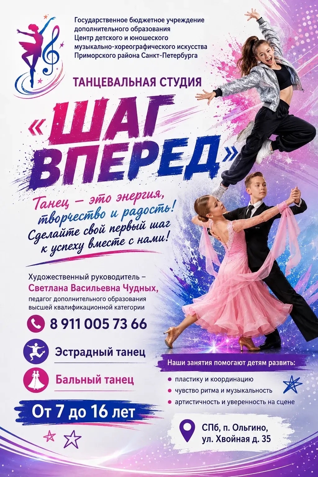 070926112802