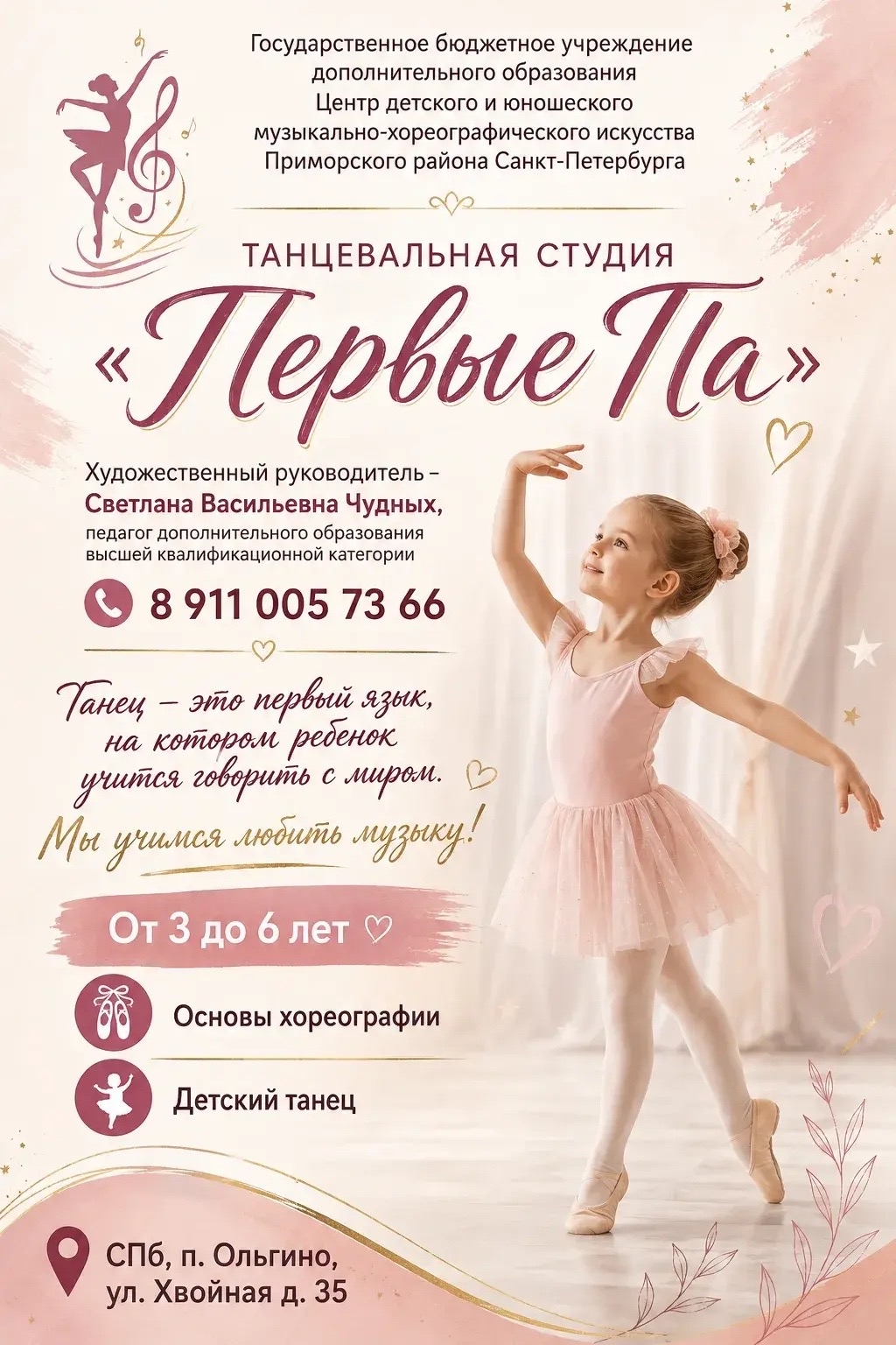 070926112805