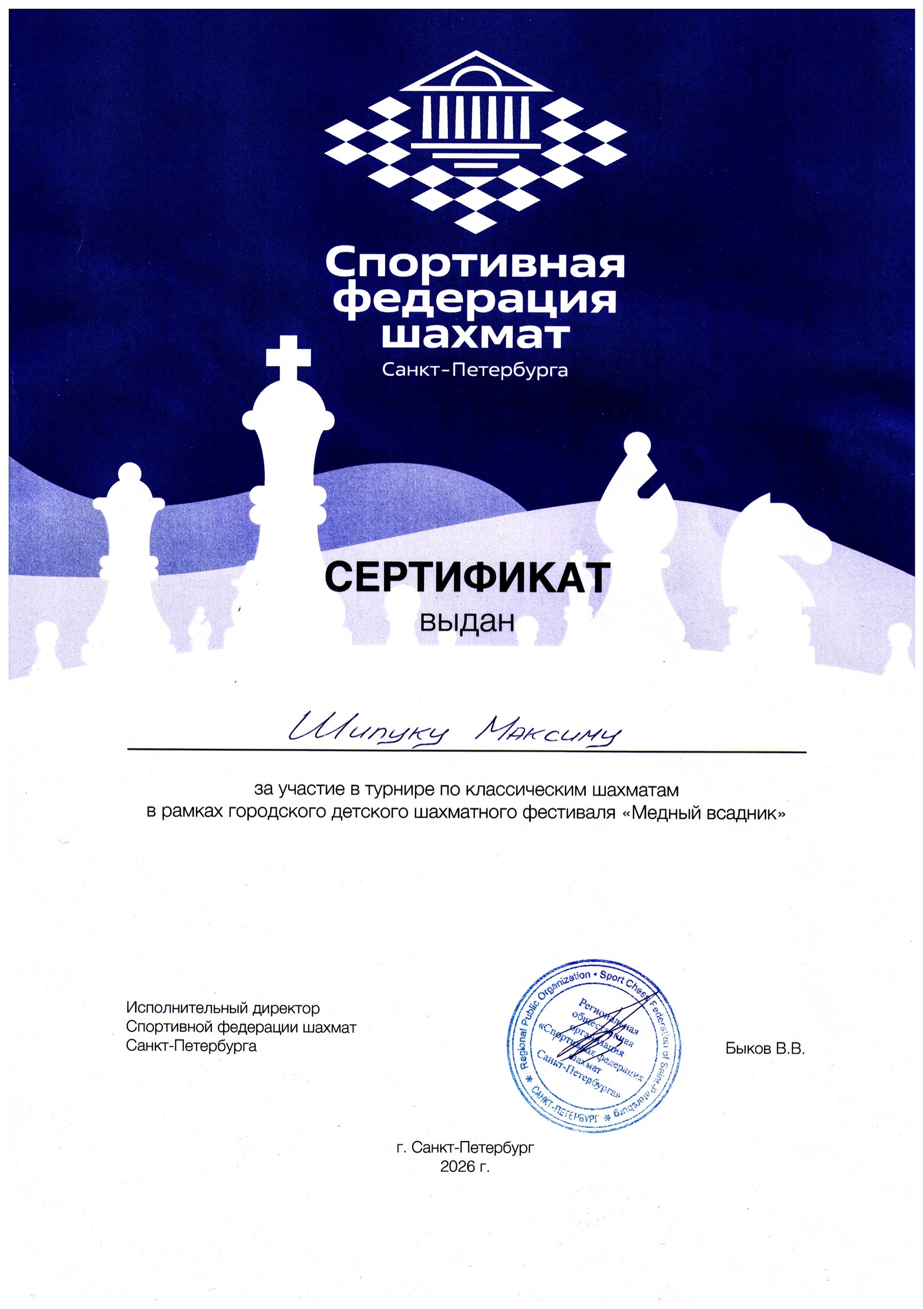 210526100802