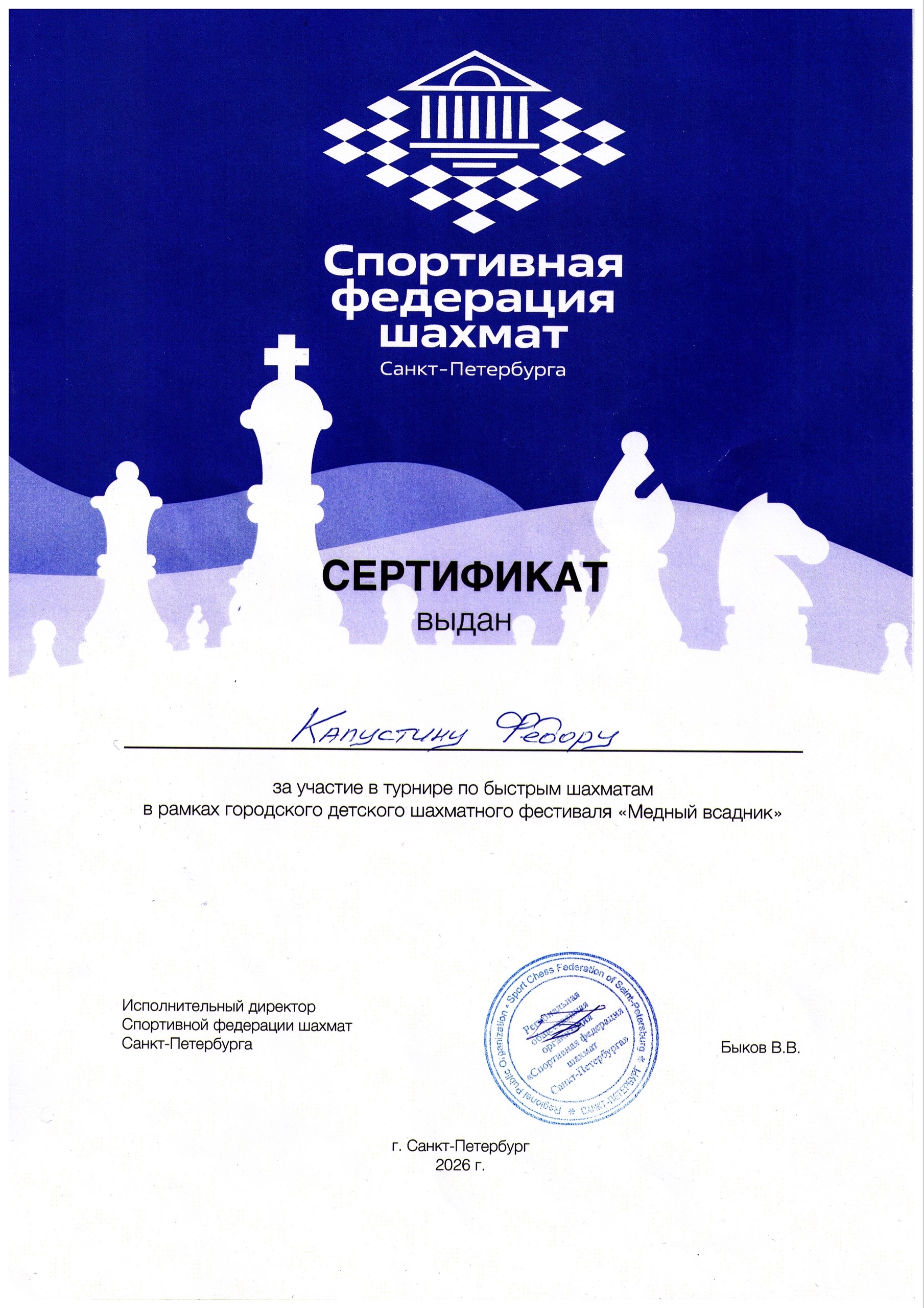 210526100803