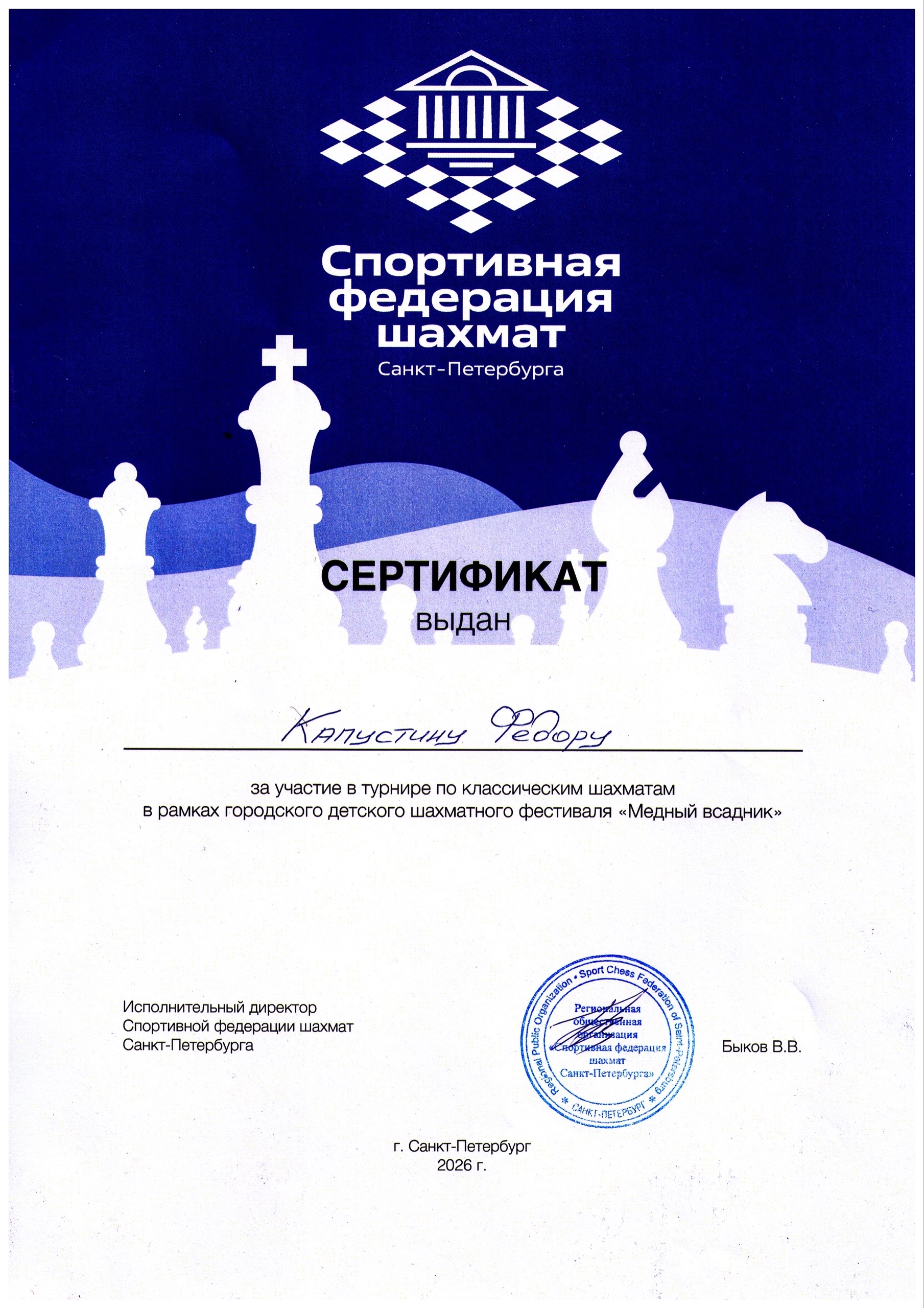 210526100804